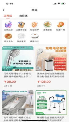 ���365�����ֻ���v1.0.27 ��Ѱ��ͼ0
