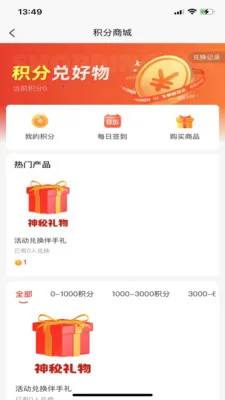 ���365�����ֻ���v1.0.27 ��Ѱ��ͼ3