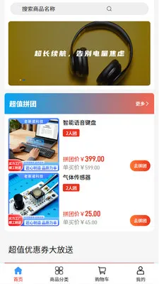 ��ŵ�Ƽ�2026�ٷ����°汾v2.1 �ٷ������ͼ2