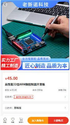 ��ŵ�Ƽ�2026�ٷ����°汾v2.1 �ٷ������ͼ0