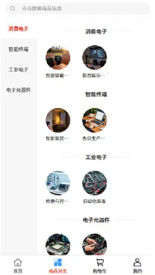 ��ŵ�Ƽ�2026�ٷ����°汾v2.1 �ٷ������ͼ3