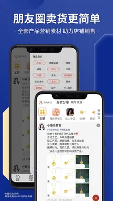 С������(�鱦����ƽ̨)v3.0.1 �ٷ������ͼ1