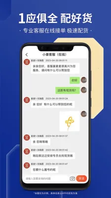С������(�鱦����ƽ̨)v3.0.1 �ٷ������ͼ0