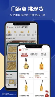 С������(�鱦����ƽ̨)v3.0.1 �ٷ������ͼ2
