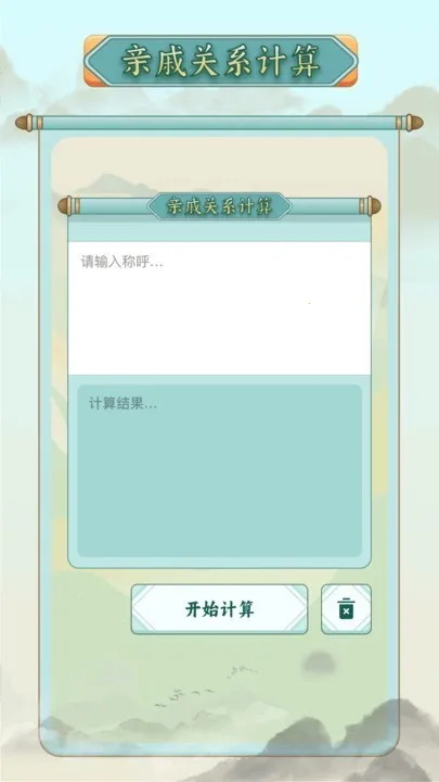 ��ν�����������ֻ���v1.11 �ٷ������ͼ2