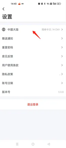 大疆商城2026下载安装 大疆商城2026下载安装