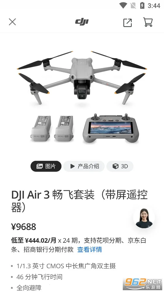 ���̳�2026���ذ�װv7.9.2 �ٷ������ͼ0