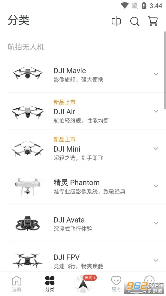 ���̳�2026���ذ�װv7.9.2 �ٷ������ͼ3