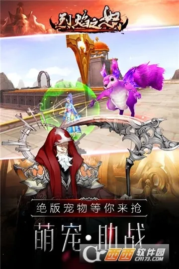 ����֮ŭ(���涯������)v1.0.2 ��׿���ͼ3