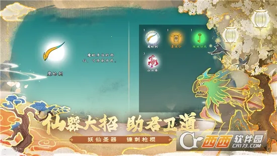 ������ʦ��(������ְҵ����)v1.0.2 �ٷ������ͼ1