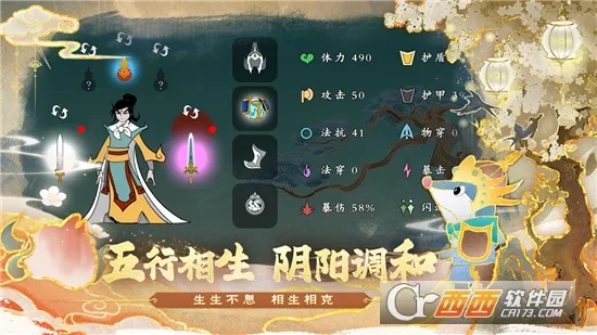 ������ʦ��(������ְҵ����)v1.0.2 �ٷ������ͼ0