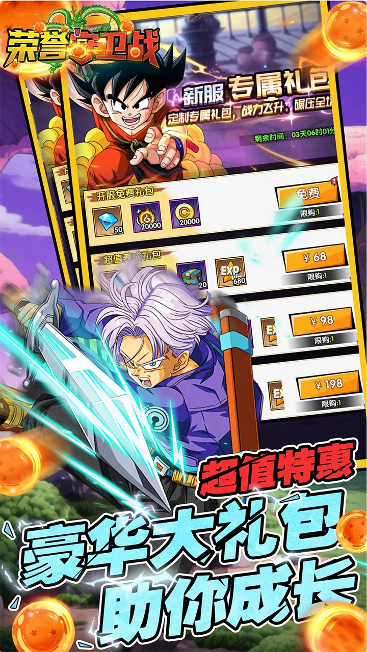 ��������ս(�����鿨����Ϸ)v0.6.2 ��Ѱ��ͼ1