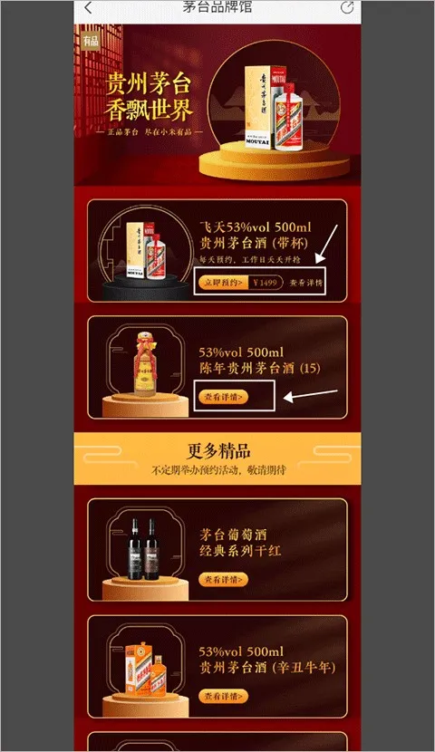 小米有品2026下载安装 小米有品2026下载安装