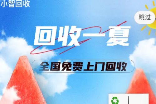 С�ǻ���(�ҵ����ƽ̨)