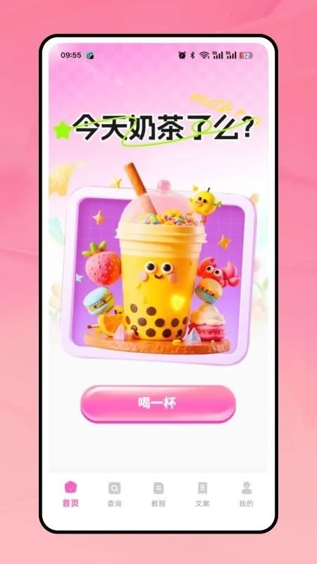 �̲���2026�ٷ����°汾v1.0.0 �ֻ����ͼ2