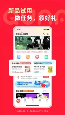 Ȥ�������ֻ���v10.12.37 �ٷ������ͼ1