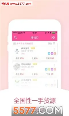 ��ţţ2026�ٷ����°汾v4.3.135 �ٷ������ͼ0