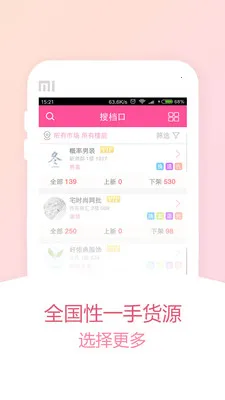��ţţ2026�ٷ����°汾v4.3.135 �ٷ������ͼ3