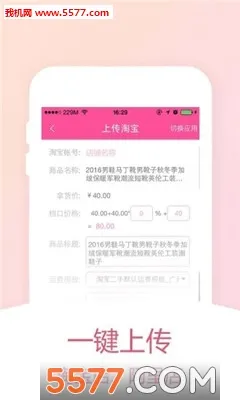 ��ţţ2026�ٷ����°汾v4.3.135 �ٷ������ͼ2
