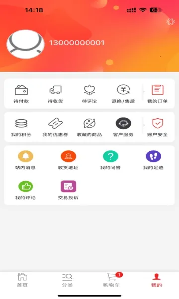 �þ�Ҽ��(��Ƴ���ƽ̨)v1.1.0 ��Ѱ��ͼ1