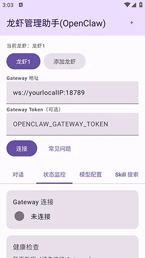 ��Ϻ��������2026���°汾v1.0 �ٷ������ͼ3