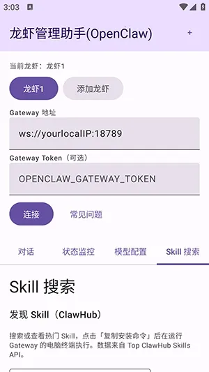��Ϻ��������2026���°汾v1.0 �ٷ������ͼ0