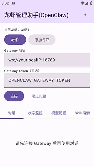 ��Ϻ��������2026���°汾v1.0 �ٷ������ͼ2
