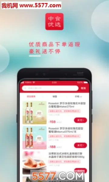 ��ʳ��ѡ��׿���ֻ���v1.0.7 ��׿���ͼ0