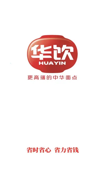 华饮商城2026下载安装 华饮商城2026下载安装