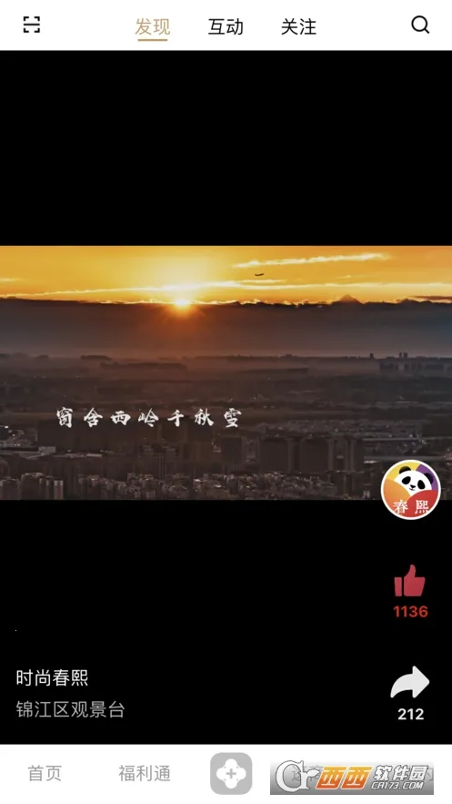 ʱ�д���2026���°汾