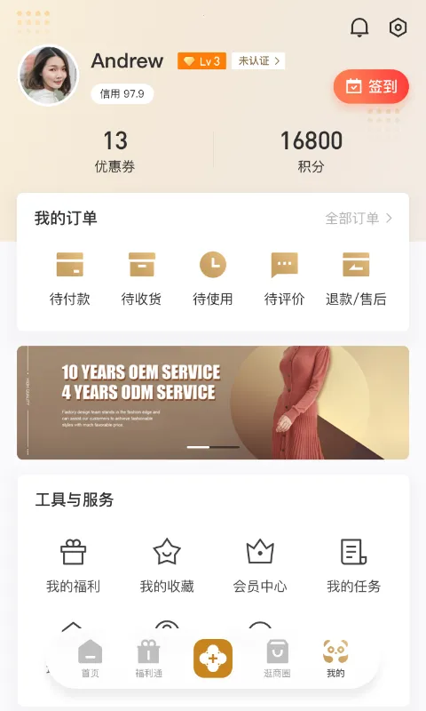 ʱ�д���2026���°汾v1.6.402 ��Ѱ��ͼ3