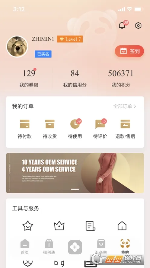 ʱ�д���2026���°汾v1.6.402 ��Ѱ��ͼ1