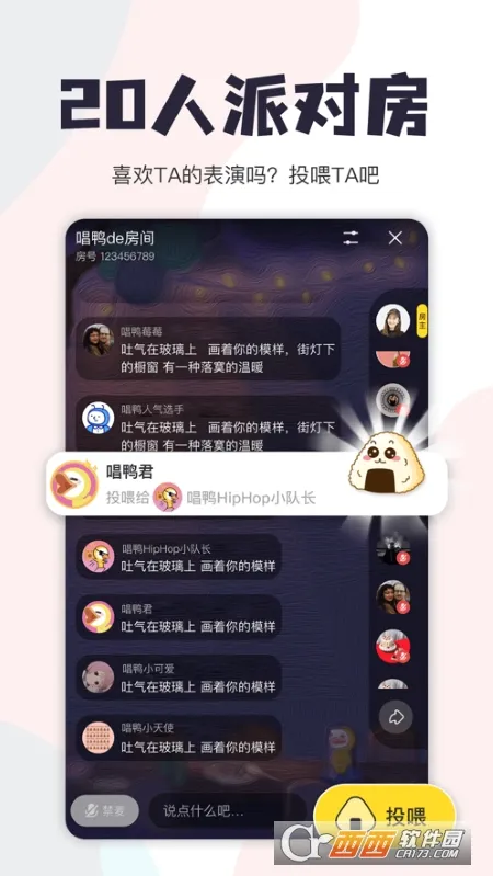 ��Ѽ�������v3.32.11.640 ��Ѱ��ͼ1