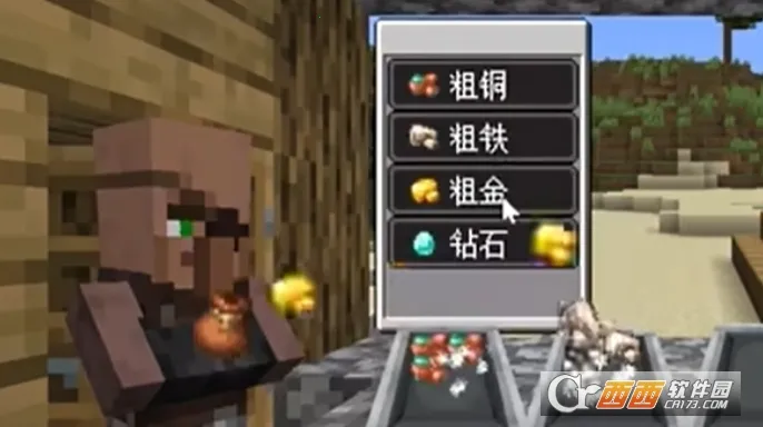 ��ׯ�����̴���ɳ���괫��v1.0.0 ��Ѱ��ͼ2