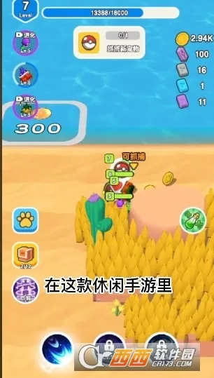 ��Ҫ��װ���ڹ��ƽ��v1.1 ��Ѱ��ͼ2