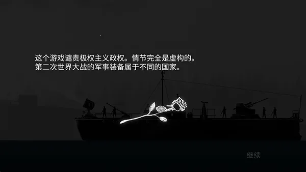 ս����˾������v1.0.97 �ֻ����ͼ3