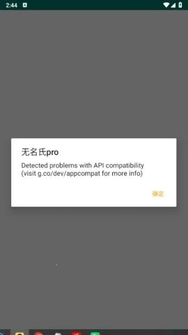 ������pro����Ȼ����(��Ϸ����App)v1.6 ��׿���ͼ3