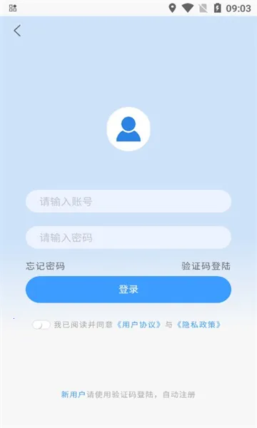 ���غ��������ֻ���v1.0.9 ��Ѱ��ͼ2