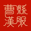 ���غ��������ֻ���