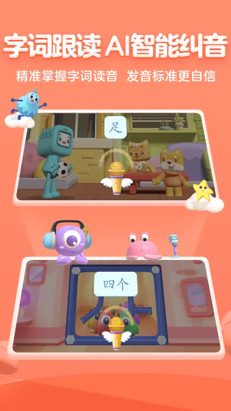 ���ƴ��2026���°汾v2.0.2 �ٷ������ͼ3