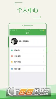 美团配送(外卖订单管理) 美团配送(外卖订单管理)