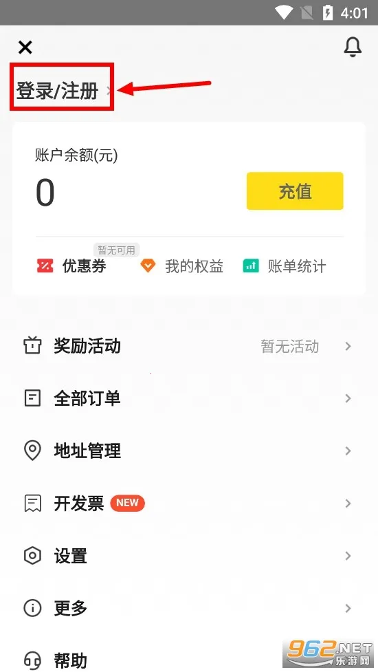 美团配送(外卖订单管理) 美团配送(外卖订单管理)