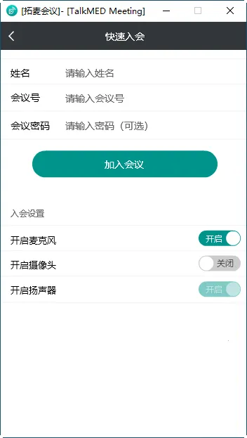 �������(��Ƶ��������)v1.9.19 ��Ѱ��ͼ3