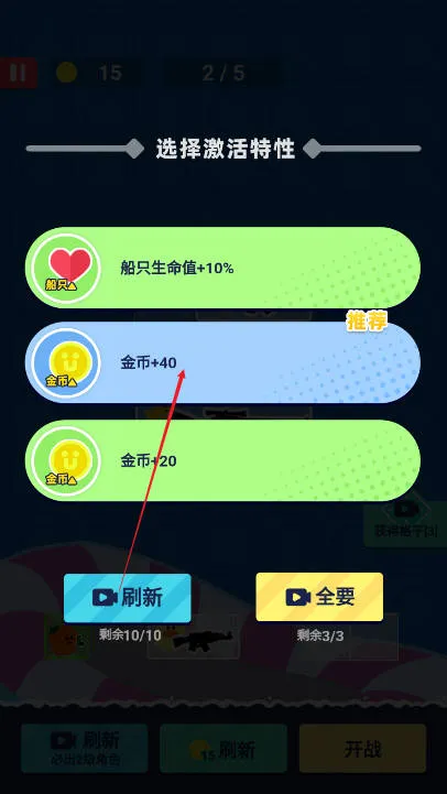 �˼����������޽�Ұ����°�����v1.0 �ֻ����ͼ1
