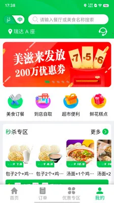 Mulazim������(�ϰ������ƽ̨)v3.1.1 �ٷ������ͼ0
