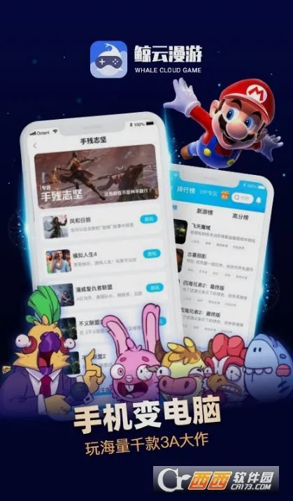 ���������ƽ��VIP�������v2.10.5 ��Ѱ��ͼ0