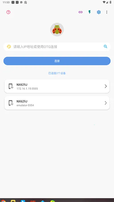 �׿ǳ�adb�����ϰ汾
