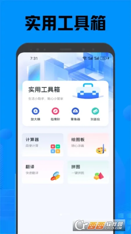 �׿ǳ�adb�����ϰ汾v1.4.1 �ֻ����ͼ0