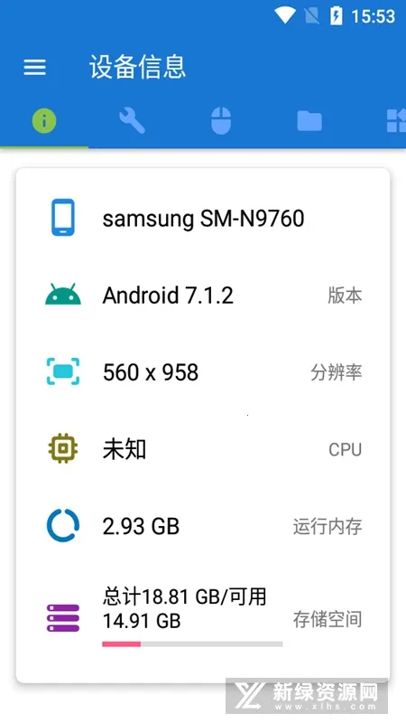 �׿ǳ�adb�����ϰ汾v1.4.1 �ֻ����ͼ2
