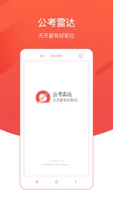 �����״�(��ְѡ��APP)v6.4.3.1 �ֻ����ͼ0